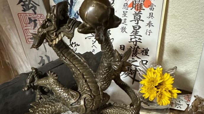 鈴龍様