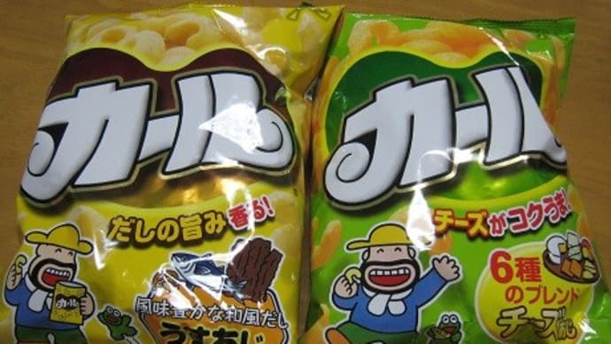 今は無きカール・・・