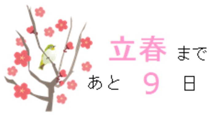 1-25_爽やかな朝