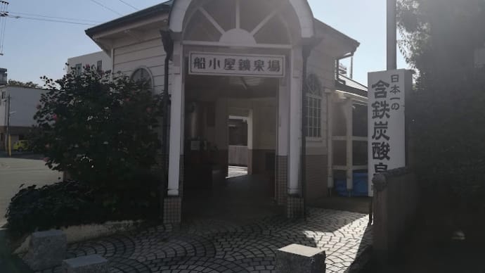 八女市観光