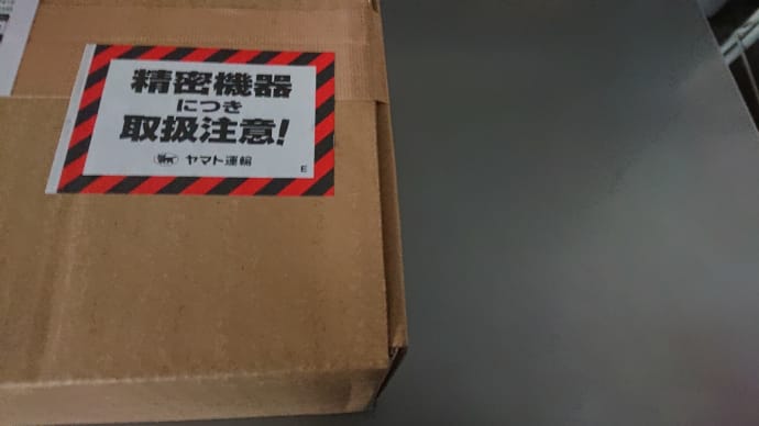酒は魔物 audio-technica ATH-AR3BT到着の巻