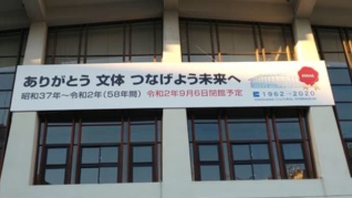 ありがとう文体
