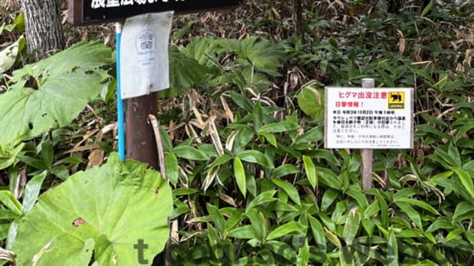 2022北海道へ #37_タウシュベツ展望台@上士幌町ぬかびら源泉郷