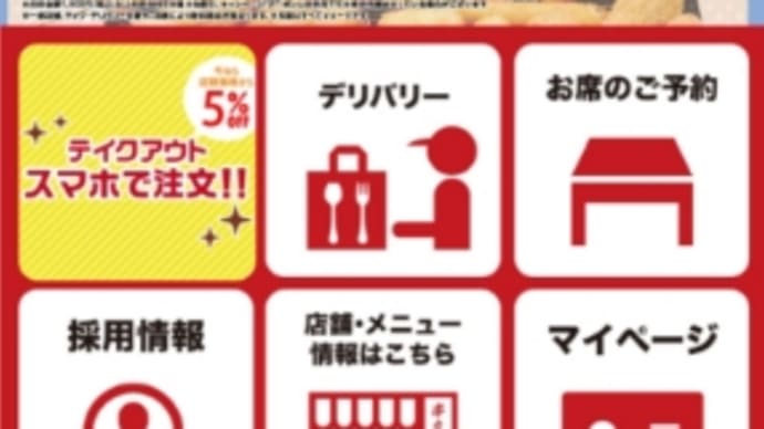 16周年おめでとうございます
