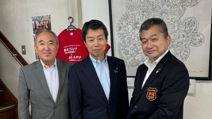 高木事務所へ