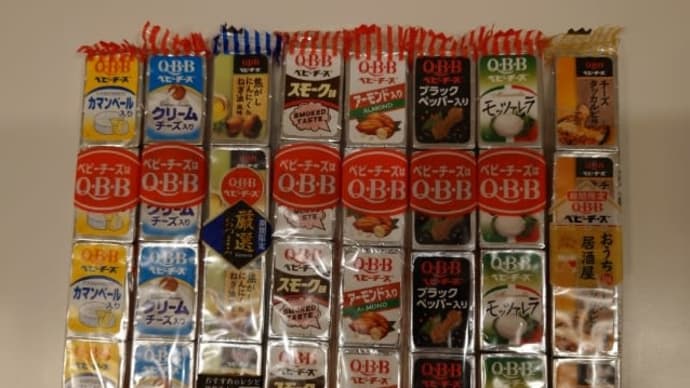 ベビーチーズ祭❗