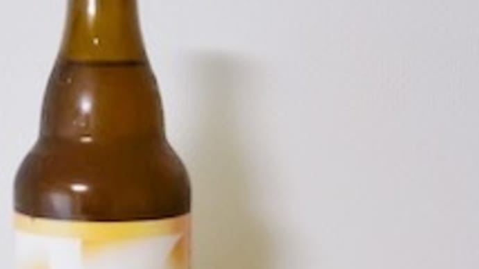COEDOビール 黄華爛漫