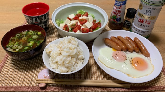 休肝日3連チャン目