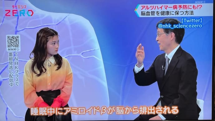 認知症予防は睡眠から