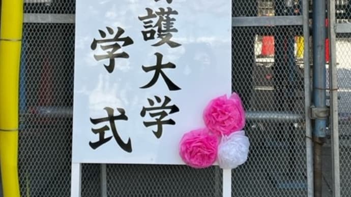 4月は始まりの季節