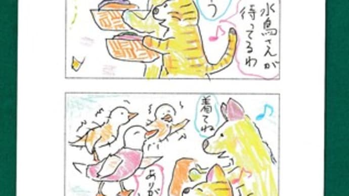 まるココの日々(421)
