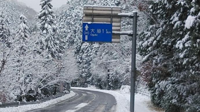 【地域行政】道路整備に一貫性が無いと思える、岐阜県内の県道241号線（大垣池田線）