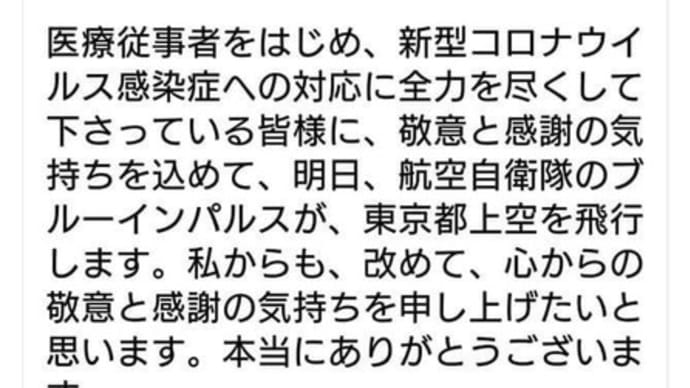 スモークよりも、スモークサーモン。自己満足よりも、マネーとブラボー。高校を混乱させた大村秀章