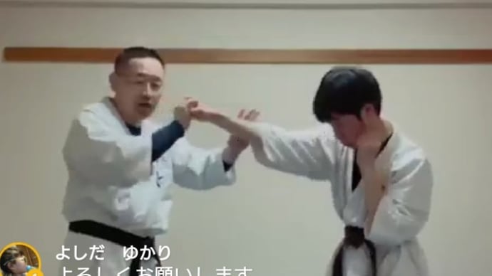 2020.5.16(土)広島県山口県 空手道&総合武道 子供習い事 オンライン稽古