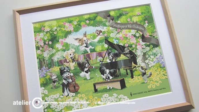 Orchestra