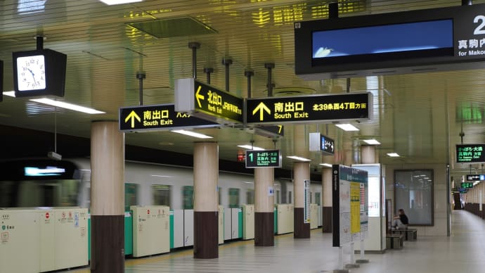 2024夏の札幌帰省旅、の13