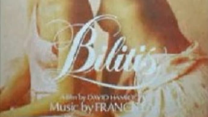 更新しました「My Francis 」オリジナル曲