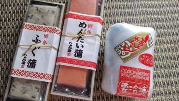 九州お土産