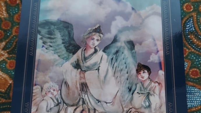 一白水星中宮の日