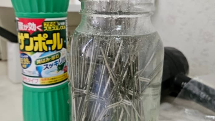 化学、役に立ててみたいけど