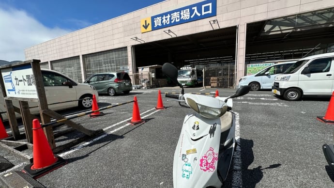 晴れて暑くなった木曜日 朝は・・・