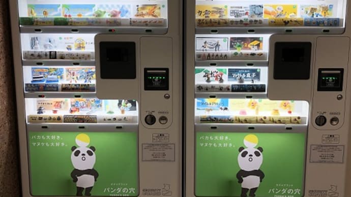 京王杯2歳ステークス/ファンタジーステークス