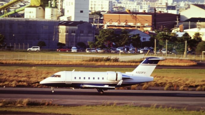 2001年11月6日宮崎空港 プライベートジェット（N323FX）