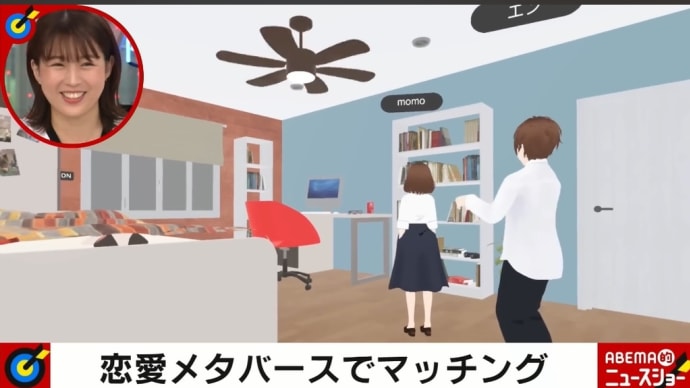 圧倒的な差で日本市場を制覇する【 ラブバース 】