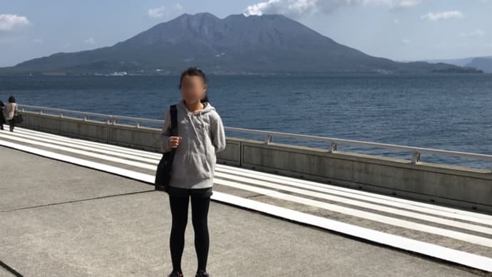 マリンポートで散歩・・・目の前に迫る桜島に大感激の孫ちゃん