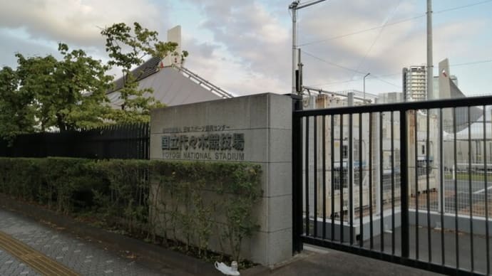 国立代々木競技場と明治神宮前