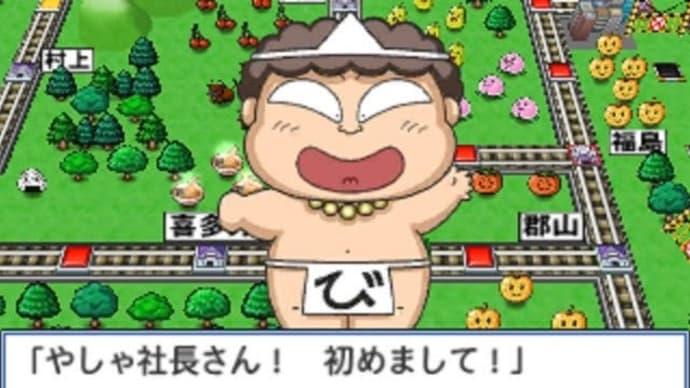 もはや教材。