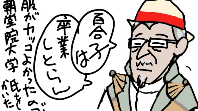 見せたいものの裏っかわ