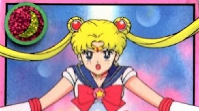 セーラームーンのカード　３
