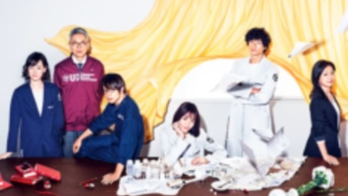 アンナチュラル 。。。2024年に観たドラマ