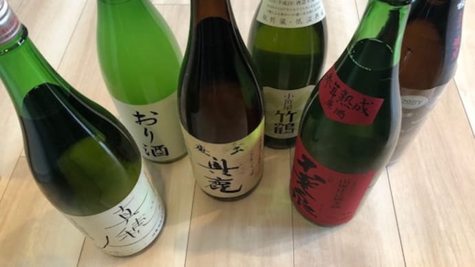 えらいこっちゃ!すごいお酒が届いちゃった!