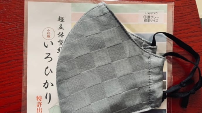 夏に向けて・・・~☆