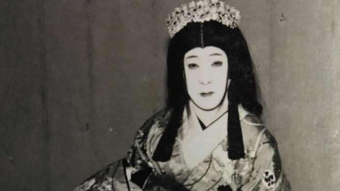 偲草 十二代目片岡仁左衛門 昭和6年(1931年)1月~5月