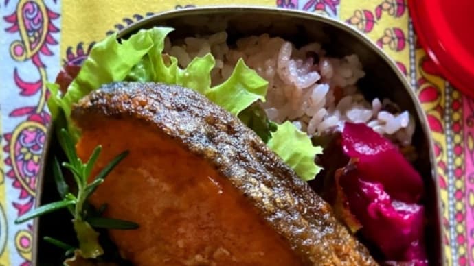 私弁⭐︎鮭のムニエル弁当♪