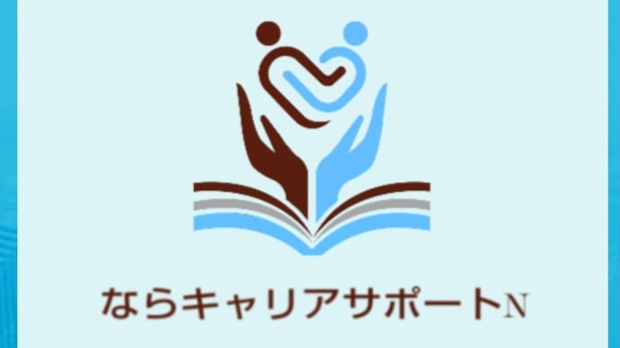 有資格者のためのロープレ練習会を開催しました🎵