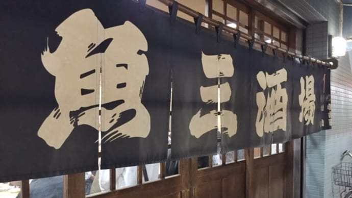 大江一人さんの備前焼 凛花皿と鉢としのぎのお皿