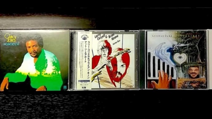 土曜日の赤松敏弘『gloaming“E”』(FM愛媛)は「ジャズの外側」と題してお送りしました