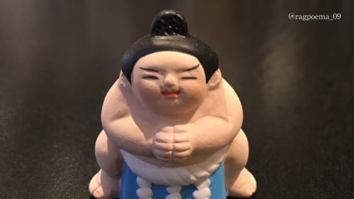 横綱 / ラグの写真詩
