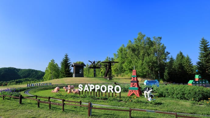 滝野すずらん丘陵公園のお花たち