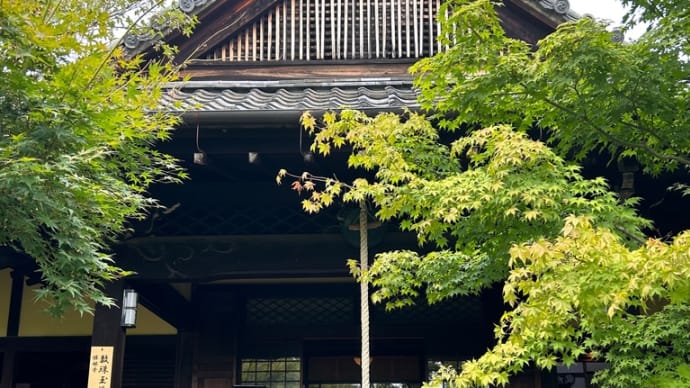 京都へ