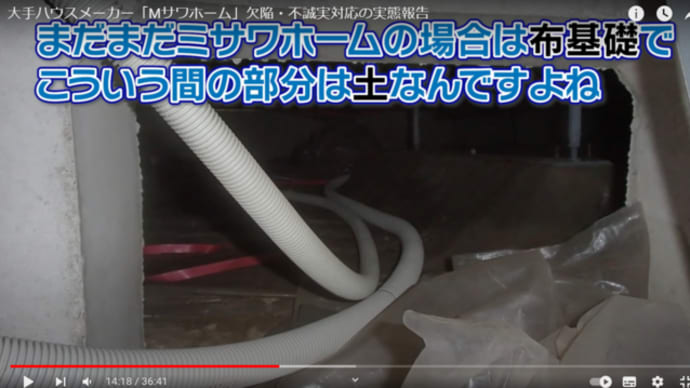 トヨタ、日本生命などフジテレビへのCM差し止め相次ぐ 続々とACに差し替え