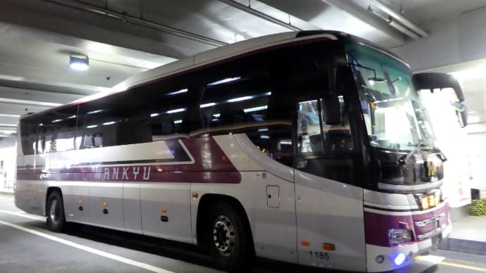 阪急観光バス 1185