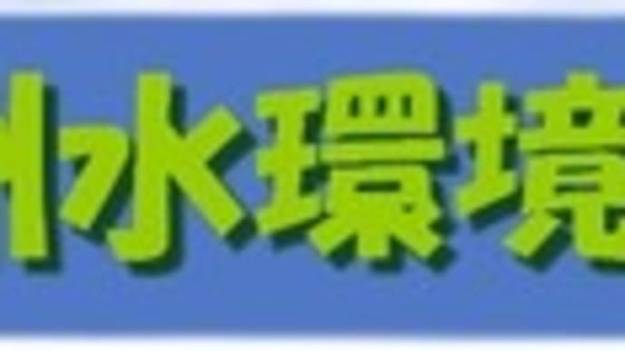 [55] そのうちの佐久地域版です。