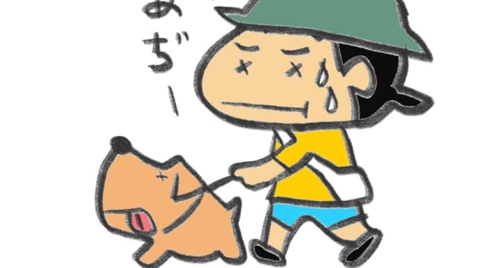 朝さんぽ