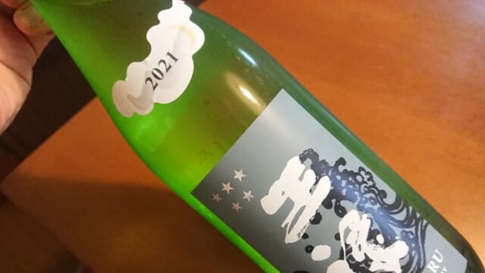 連休初日は王禄を飲む