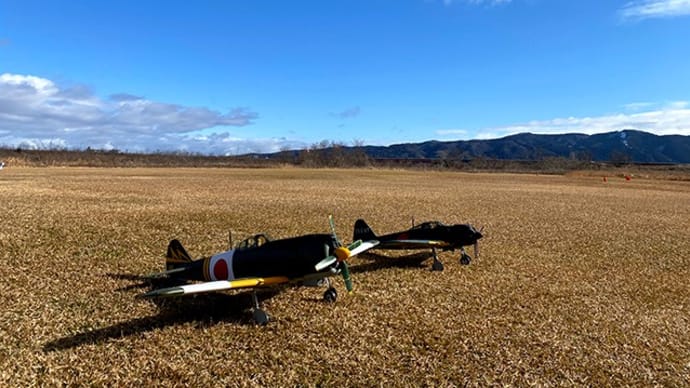 午前は空で午後は陸